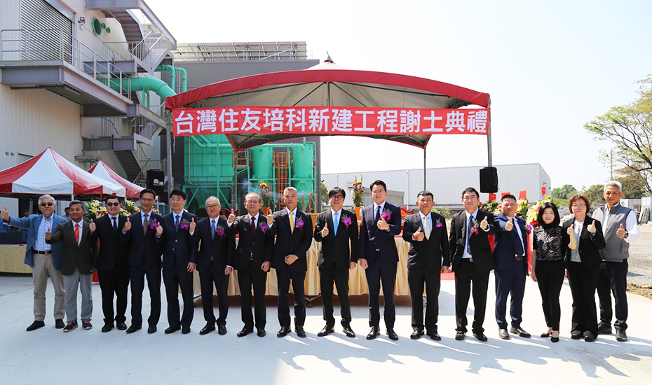 Completion ceremony of the new plant for Encapsulation of Semiconductor Devices at Sumitomo Bakelite (Taiwan) Co., Ltd.