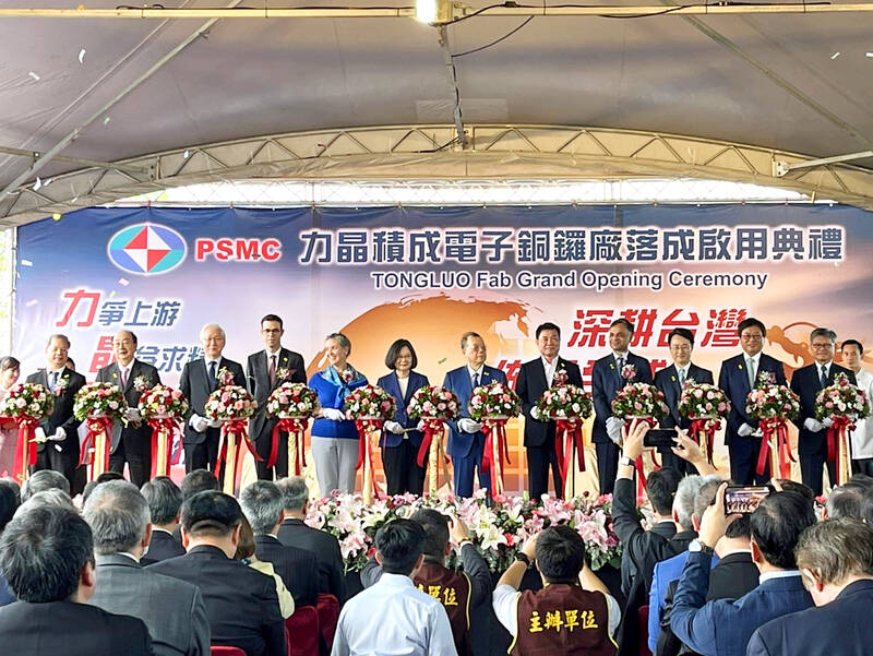 Powerchip opens a NT$300 billion fab in Miaoli