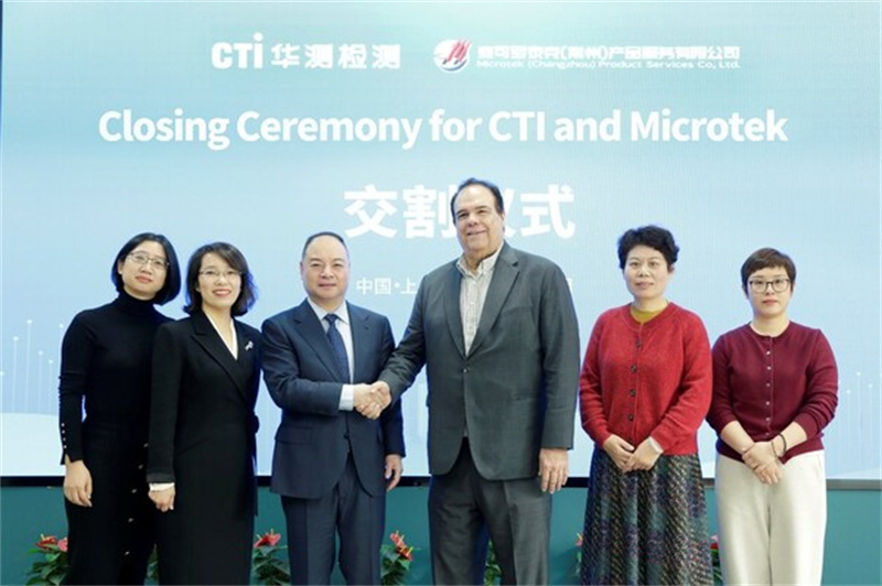 CTI Strengthens Global PCB Testing Capabilities with Strategic Acquisition of Microtek Changzhou