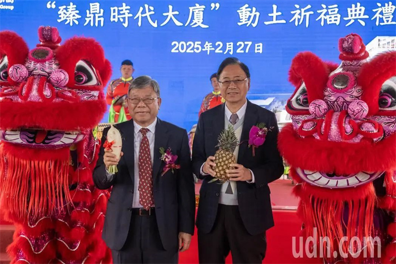 Zhen Ding Chairman Shen Qingfang (left) and Taoyuan Mayor Chang Shan-cheng (right) at the groundbreaking ceremony.