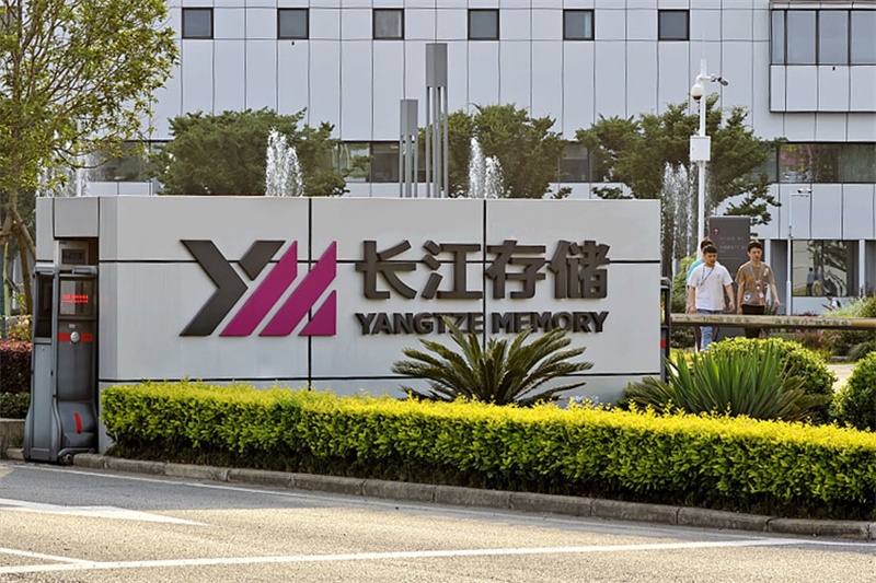 Chinese Semiconductor's Parent Adds 16 New Investors, Raises $1.3 Billion, Valuation Hits $22.1 Billion