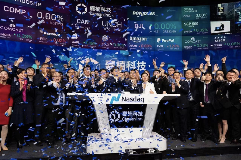 Canaan Terminates AI Chip Business to Refocus on Core Bitcoin Mining Operations