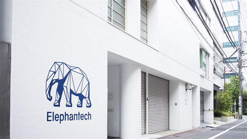 Elephantech Unveils World's Smallest-Class 15nm Copper Nanofiller