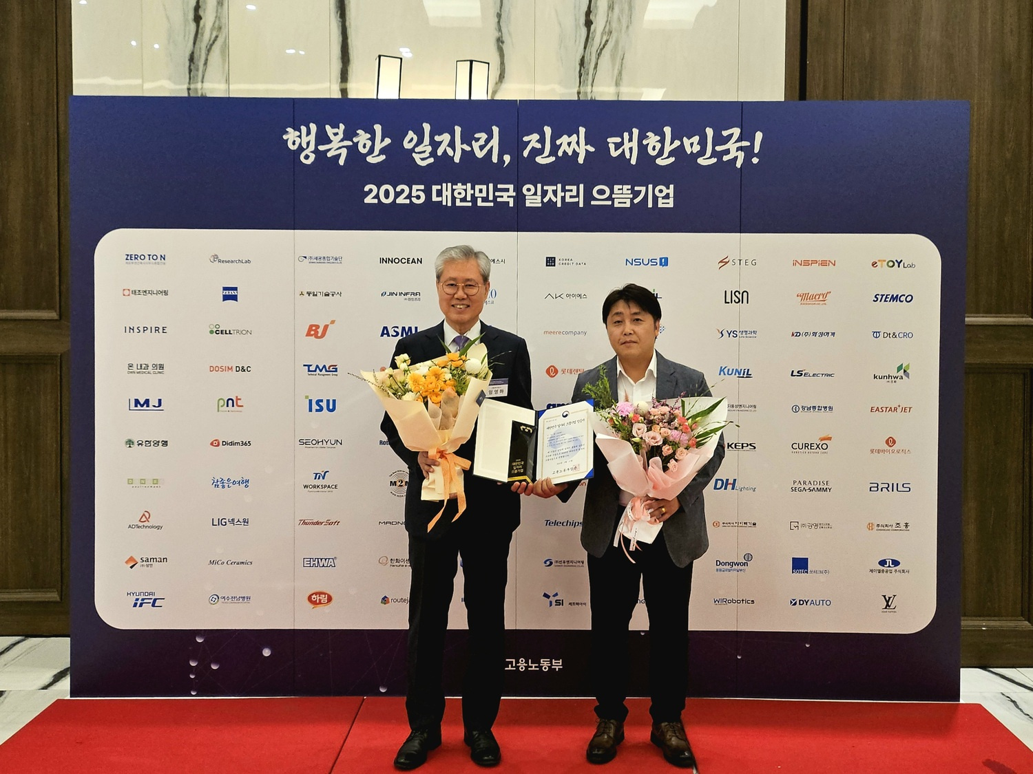 Two PCB Makers Recognized in Korea's 2025 Best Job-Creation Companies List