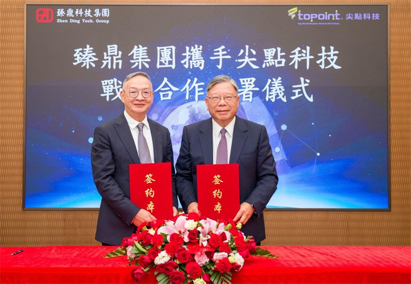 Zhen Ding Technology Holding Limited Chairman Shen Ching-fang (right) and Topoint Technology Chairman Lin Hsu-ting (left) in a group photo.
